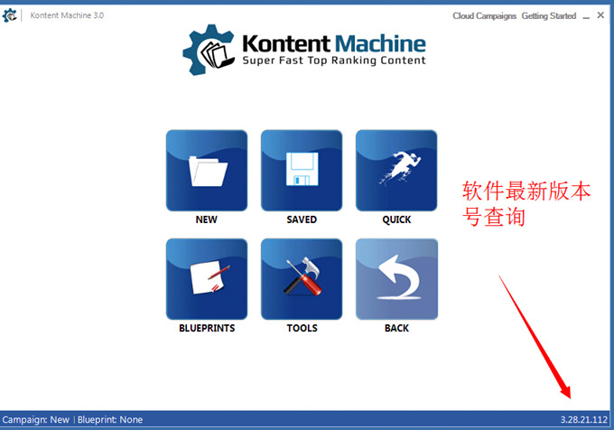 正版! Kontent Machine 英文SEO文章采集伪原创软件 包升级包教会