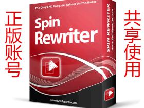 顶级英文伪原创软件-Spinrewriter 正版账号共享使用 可读性最好