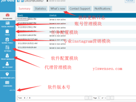 2020最新Jarvee & MassPlanner 中文图文教程及安全配置策略