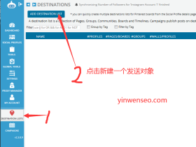 最新jarvee 和massplaner如何发帖instagram上传发图教程