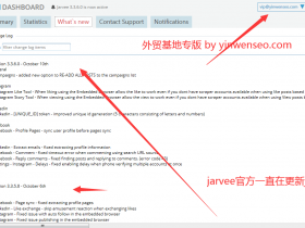 Jarvee 2023最新版-instagram加粉点赞facebook twitter等营销 包升级