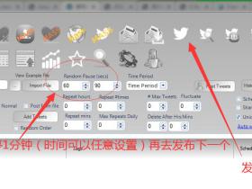 如何使用twitterdub软件在推特上多账号批量定时发帖 -推特营销必备
