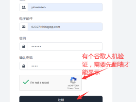 Yescaptcha注册及充值教程-Yescaptcha支持推特的arkose funcaptcha 人机验证识别