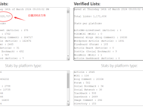 GSA Search Ranker目前最好的的收费外链资源包 SeRocket.com2024收费列表