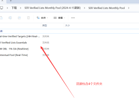 Serverifiedlists.com高质量GSA Search Engine Ranker 收费外链资源包 最新已验证资源