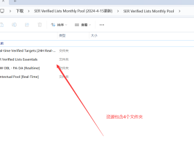 Serverifiedlists.com高质量GSA Search Engine Ranker 收费外链资源包  最新已验证资源