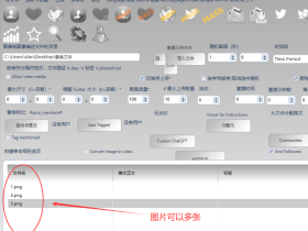 推特自动群发软件 Twitterdub如何发多图贴 证件贴 X平台上热门和twitter霸屏