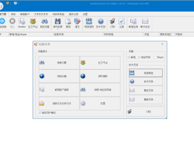 外贸获客神器:Email Extractor Pro 2025 | 精准挖掘全球客户资源