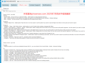 Jarvee 2025最新版-instagram加粉点赞发帖facebook twitter Linkedin等营销 包升级
