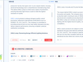HIX Bypass账号共享 文章绕过一切AI痕迹检查 论文去重复去AI标签  保证无抄袭