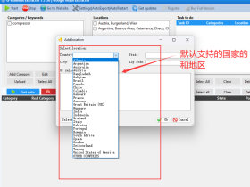 G-Business Extractor 高级使用教程之如何定制导出不同国家的谷歌地图商家信息
