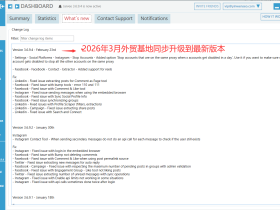 Jarvee 2026最新版-instagram加粉点赞发帖脸书 推特 领英等营销 包升级
