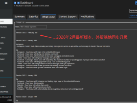 Su Social 最新版|AI智能社交媒体营销软件 | SuSocial多平台矩阵自动化管理工具