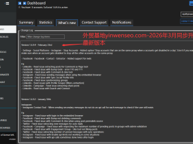 Su Social 最新版|AI智能社交媒体营销软件 | SuSocial多平台矩阵自动化管理工具