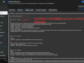 SuSocial最新版:社媒矩阵自动化营销软件功能、价格与使用教程