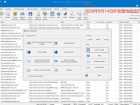 外贸获客神器:Email Extractor Pro 2026 | 精准挖掘全球客户资源