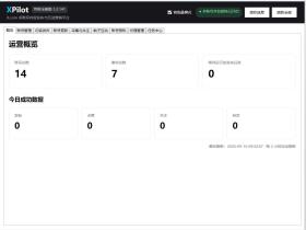 XPilot 推特批量发帖 X.com多账号管理软件|账号预热与自动化运营工具