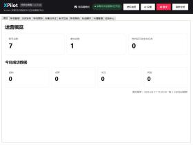 XPilot 推特批量发帖 X.com多账号管理软件|账号预热与自动化运营工具