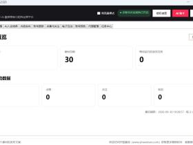 XPilot - X.com(推特)多账号管理与批量发帖自动化营销助手软件