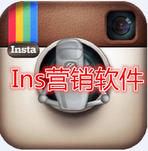 Instadub-2023年最新Instagram营销推广软件  INS批量发帖加粉留言工具