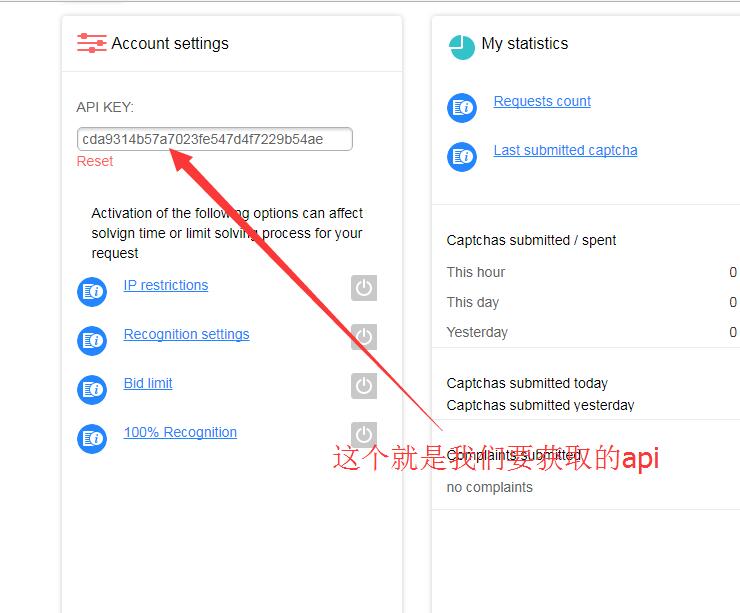 国外谷歌人机验证码识别平台-2CAPTCHA注册及充值图文教程