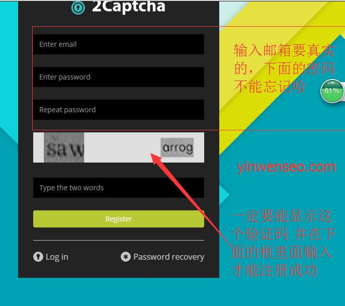 国外验证码识别平台-2CAPTCHA注册及充值图文教程