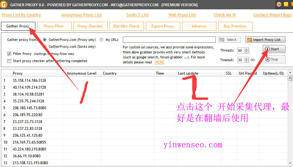 最新GatherProxy Scraper v9.0-免费优质代理IP抓取工具-包升级