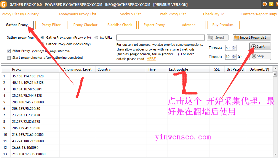 最新GatherProxy Scraper v9.0-免费优质代理IP抓取工具-包升级-图片2