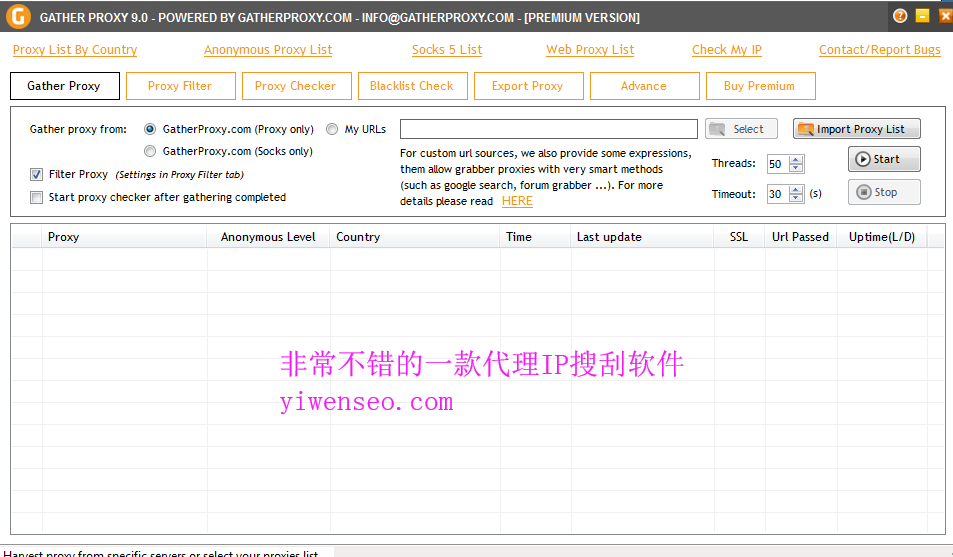 最新GatherProxy Scraper v9.0-免费优质代理IP抓取工具-包升级