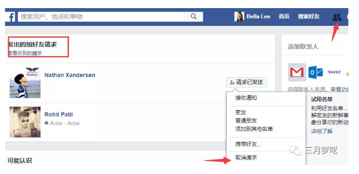 (秘诀)Facebook如何防止被封账号-新注册及养号策略-转载