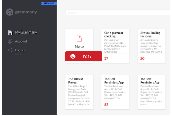 Grammarly正版账号共享-最好的语法检查工具-英文原创写手必备-图片2