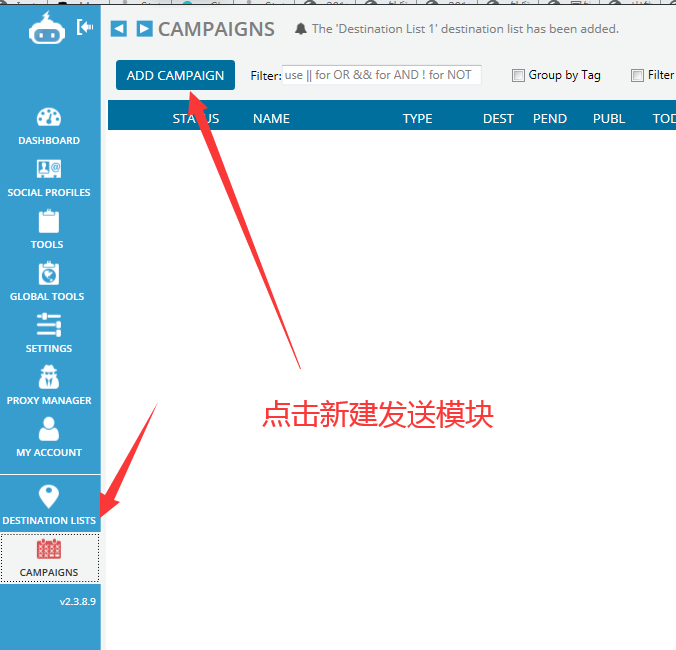 最新jarvee 和massplaner如何发帖instagram上传发图教程-图片2