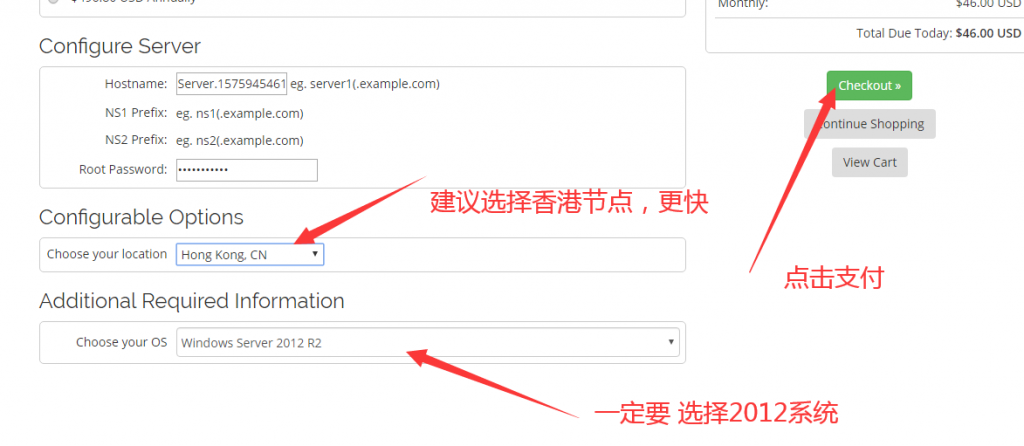 适合jarvee和Massplanner的国外vps服务器推荐及购买教程-图片4