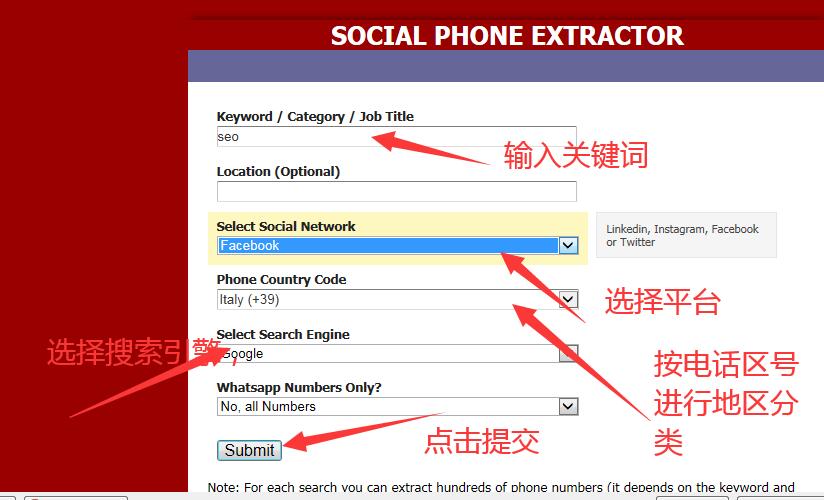Social Phone Extractor 社交平台电话和whatsapp号码批量提取软件 支持Facebook
