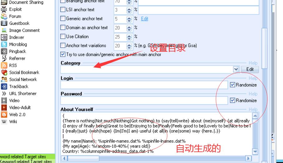 2022最新Gsa search engine ranker 中文图文教程