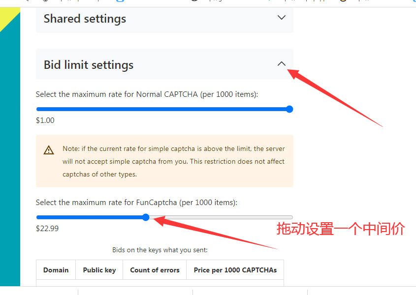 国外谷歌人机验证码识别平台-2CAPTCHA注册及充值图文教程