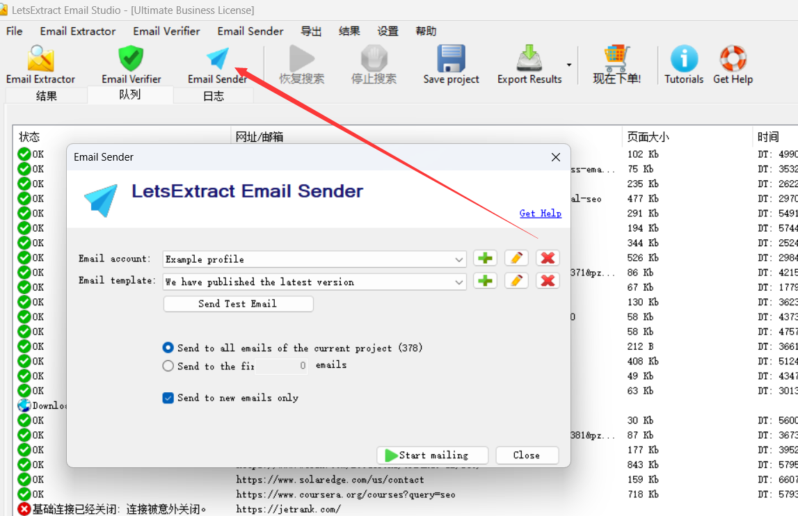 LetsExtract Email Studio最新Ultimate Business版本 邮件营销 采集验证发送多合一外贸找客户工具 | 外贸基地