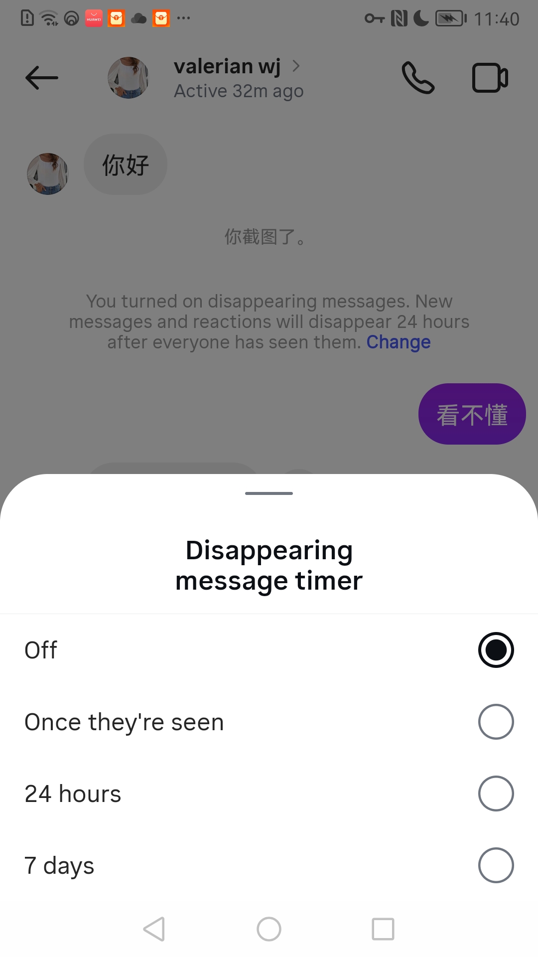 Instagram Vanish Mode全解析:如何开启阅后即焚模式,打造更私密的聊天体验-图片2