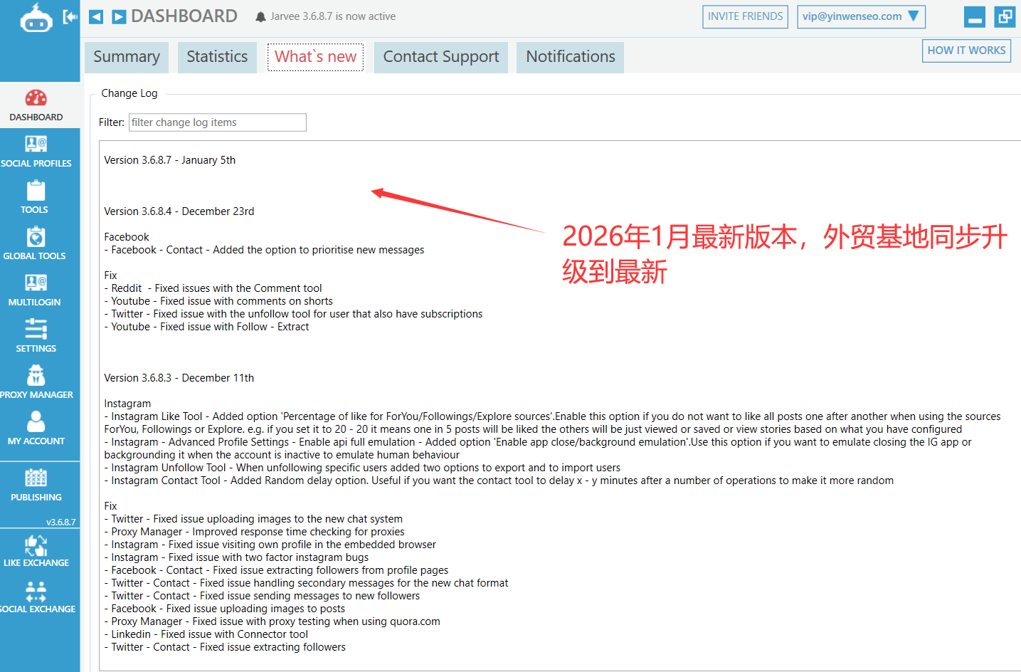 Jarvee 2026最新版-instagram加粉点赞发帖脸书 推特 领英等营销 包升级-图片1