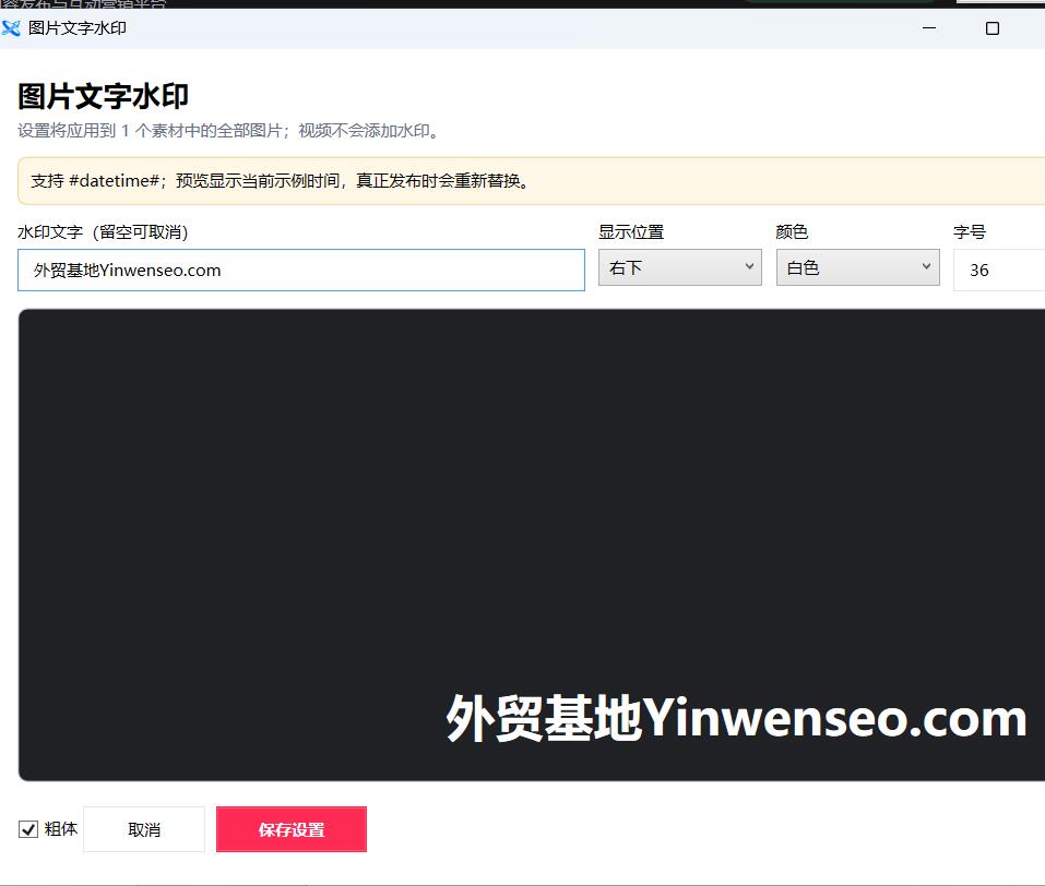 XPilot – X矩阵助手X.com(推特)多账号管理与批量发帖AI自动化营销助手软件-图片10