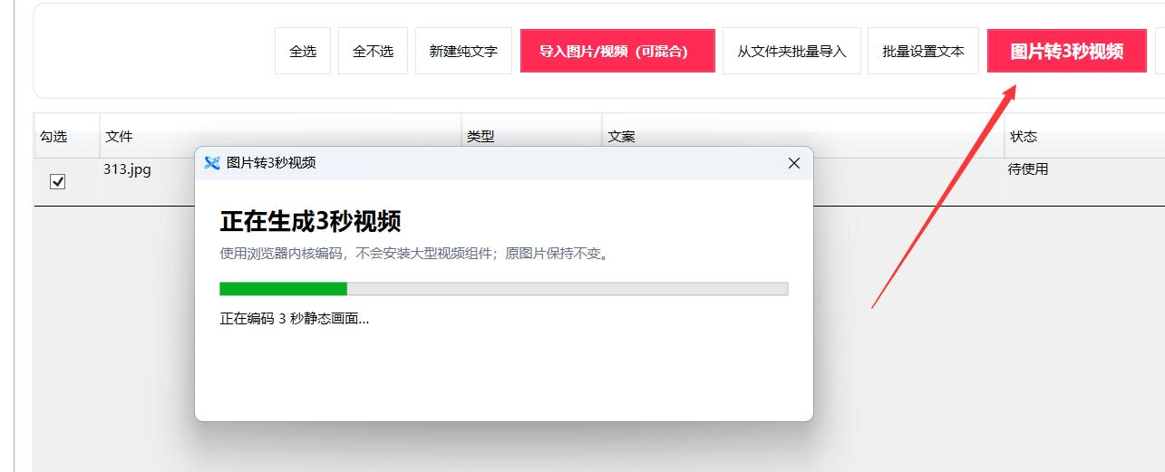 XPilot – X矩阵助手X.com(推特)多账号管理与批量发帖AI自动化营销助手软件-图片11