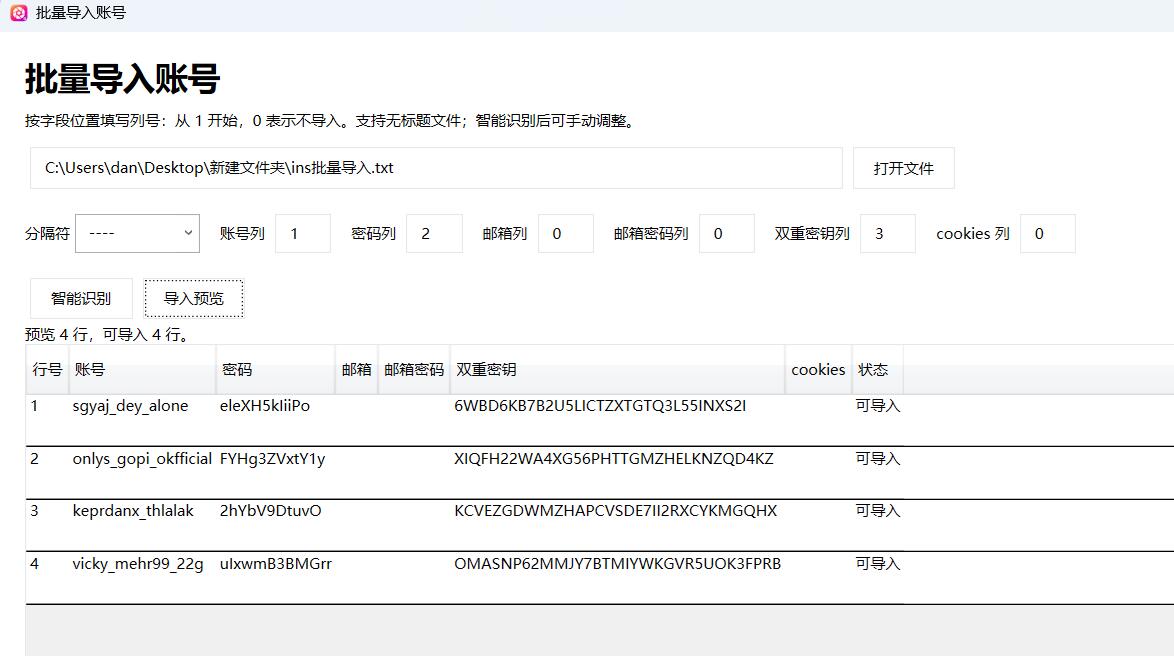 IGPilot|Instagram 多账号AI矩阵运营助手|中文名:IG矩阵助手-图片2
