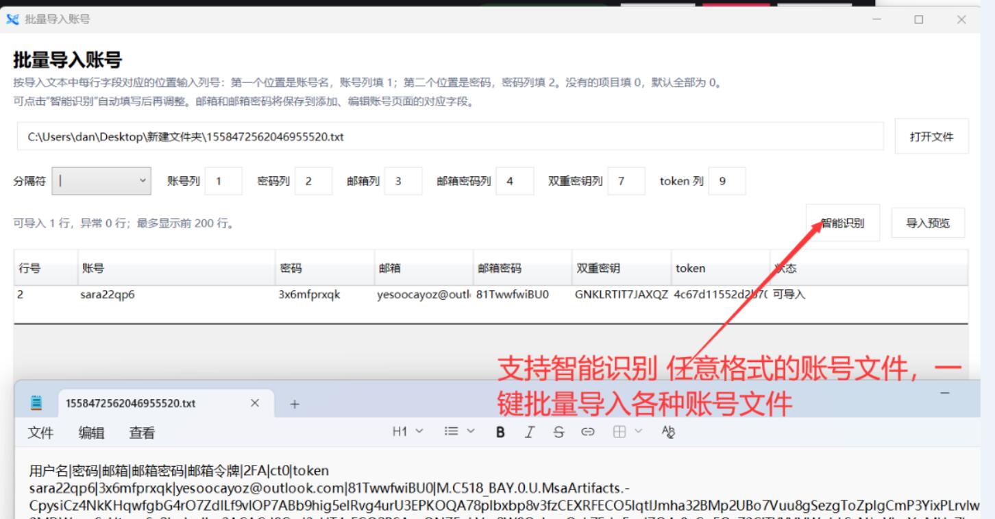 XPilot – X矩阵助手X.com(推特)多账号管理与批量发帖AI自动化营销助手软件-图片4